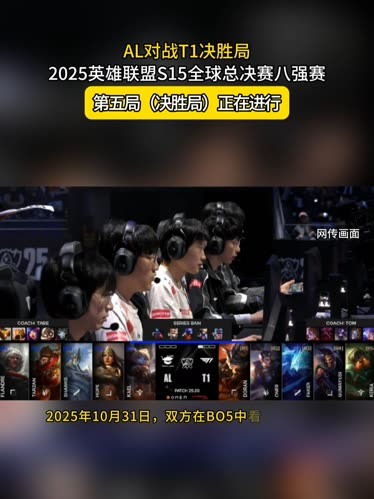 Vitality 送 Mouz 回家并进入BLAST Premier： World Final 2024的半决赛