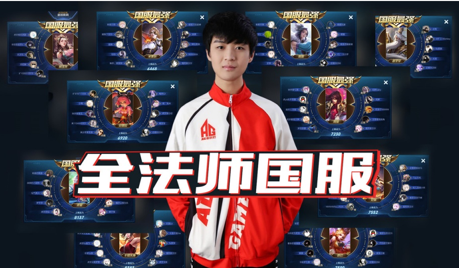 只有3名玩家是王者！ LPL 玩家在韩国服务器的排名： TheShy 是最低的！ knight 也没有好到哪里去