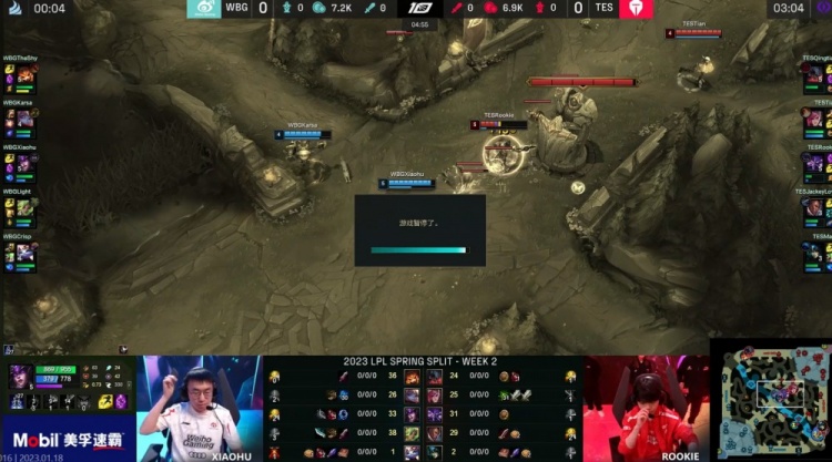 Bilibili Gaming 已获得2025年电子竞技世界杯资格