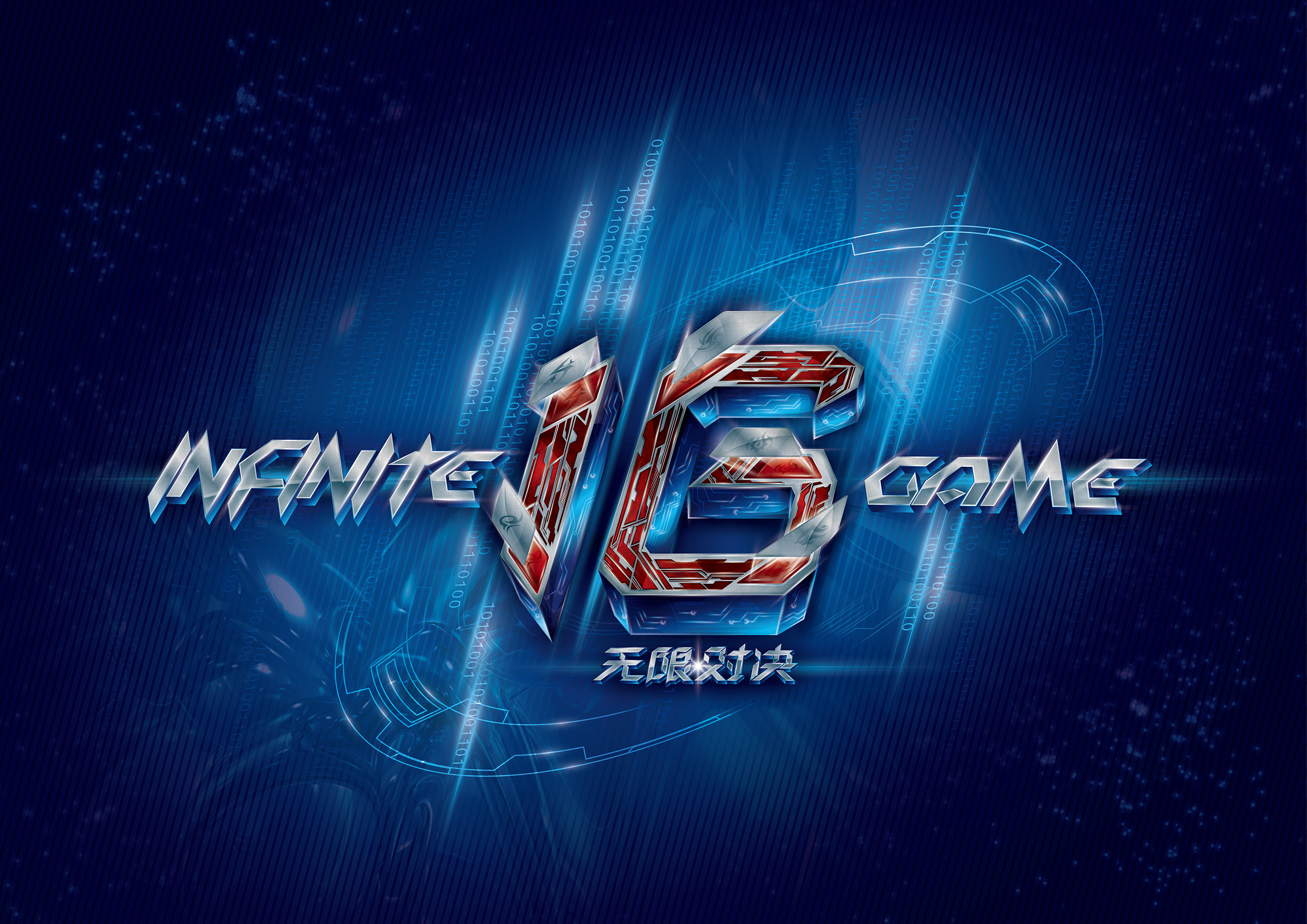 Spirit Academy教练确认 kyousuke 正在替补席上