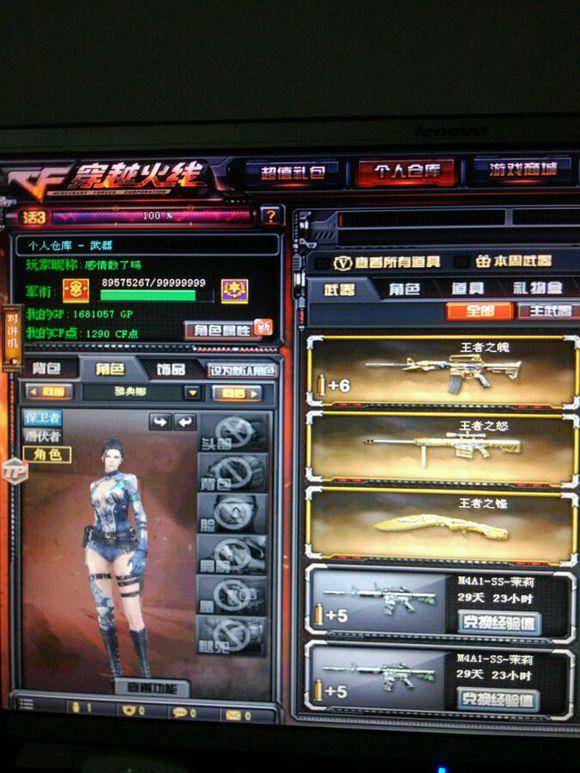 电竞正能量，EDG举办“阳光十日拍” 公益水友赛