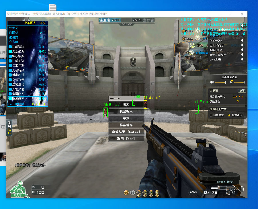 Riot Games分享了Valorant电子竞技场景发展的计划